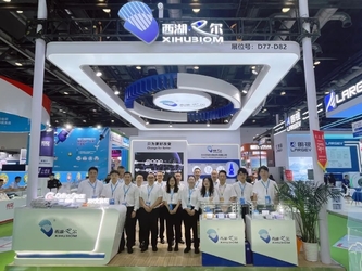 Hangzhou Westlake Biomaterial Co., Ltd. linha de produção do fabricante