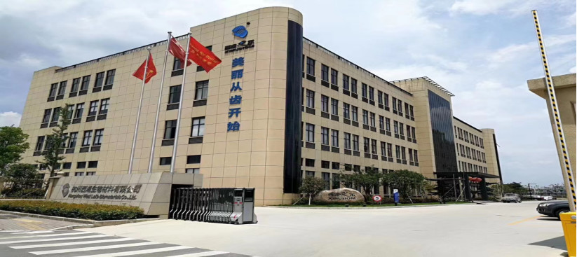 China Hangzhou Westlake Biomaterial Co., Ltd. Perfil da empresa